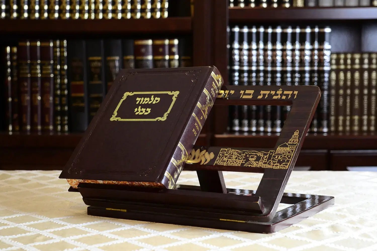 Torah